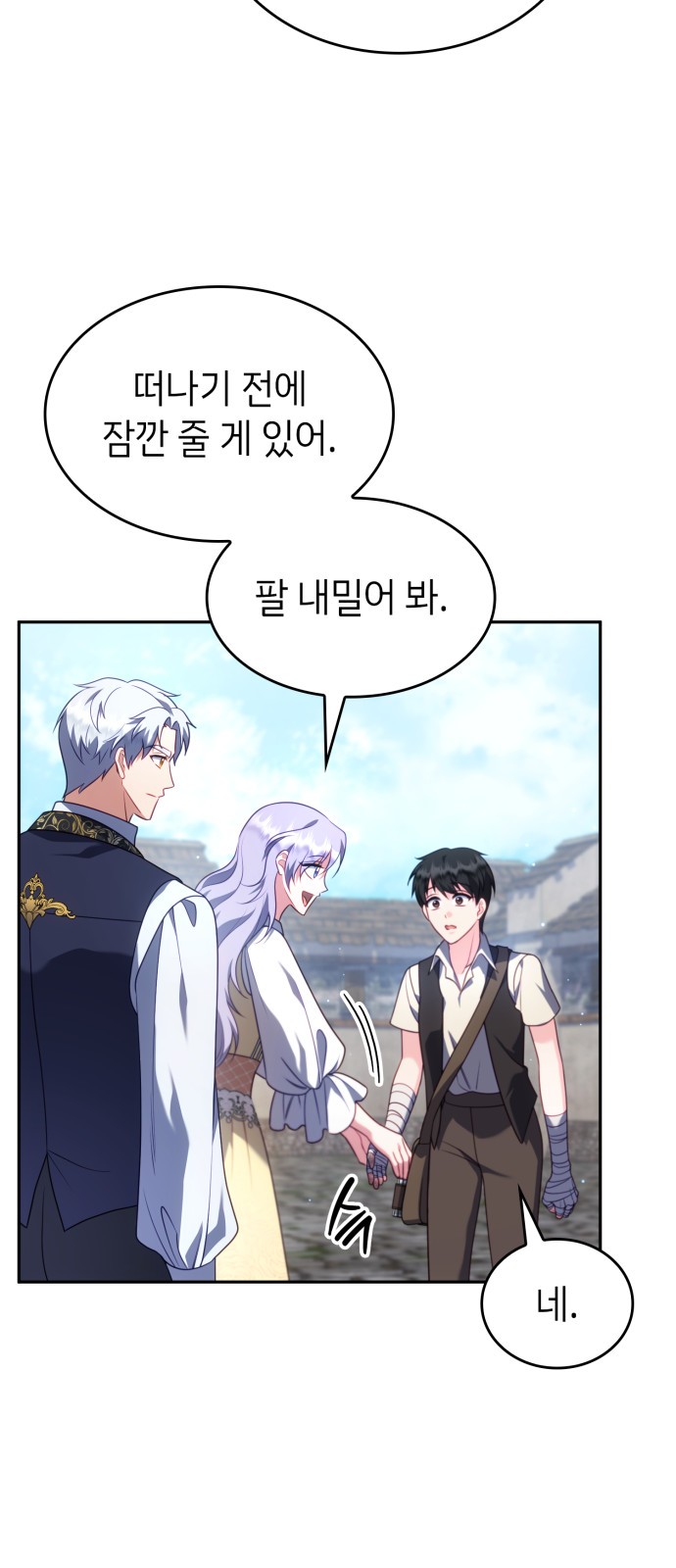41 페이지