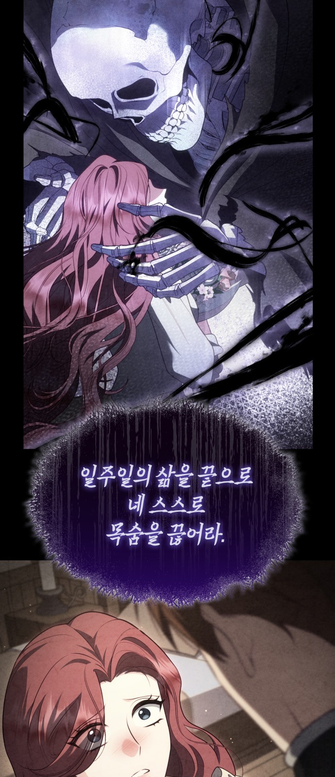 59 페이지