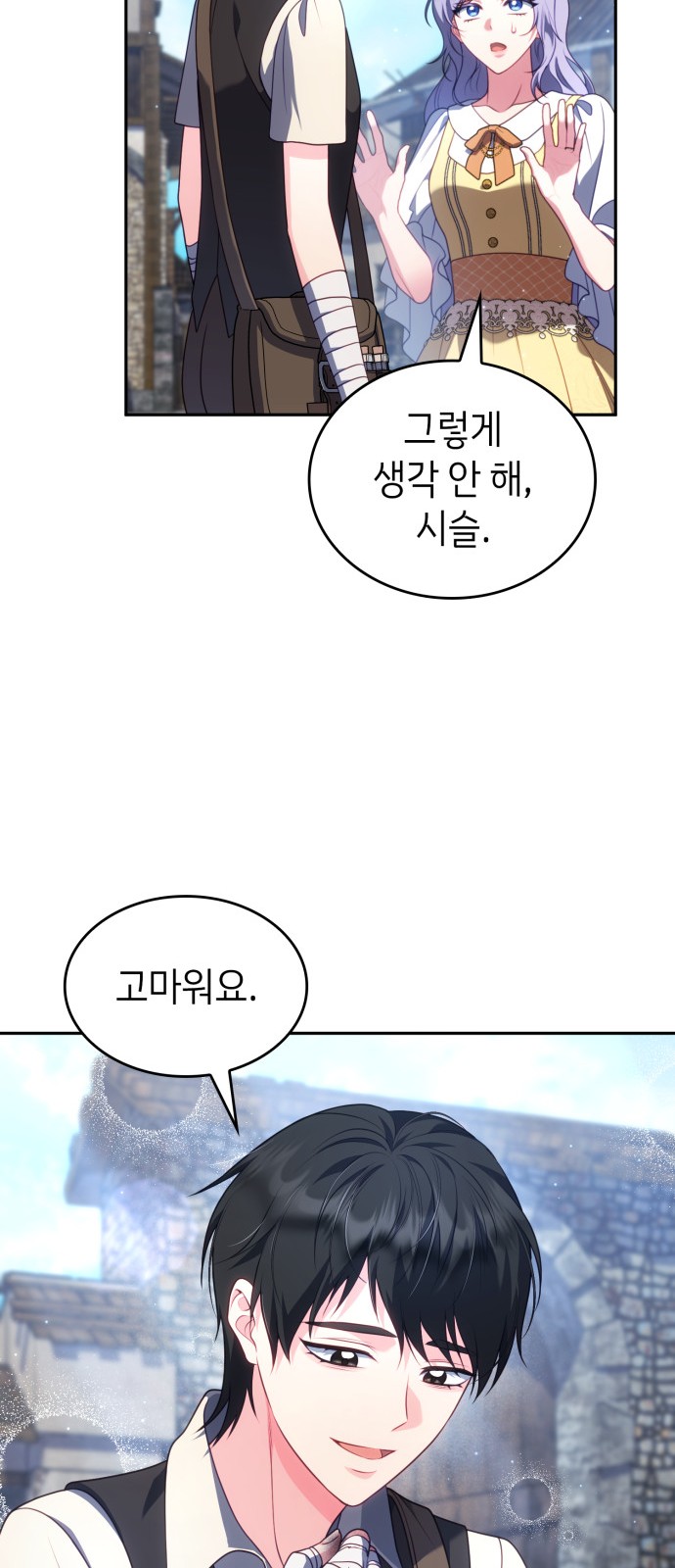 65 페이지