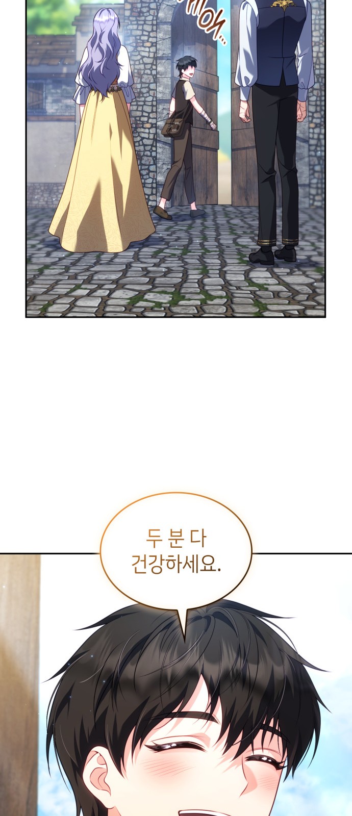68 페이지