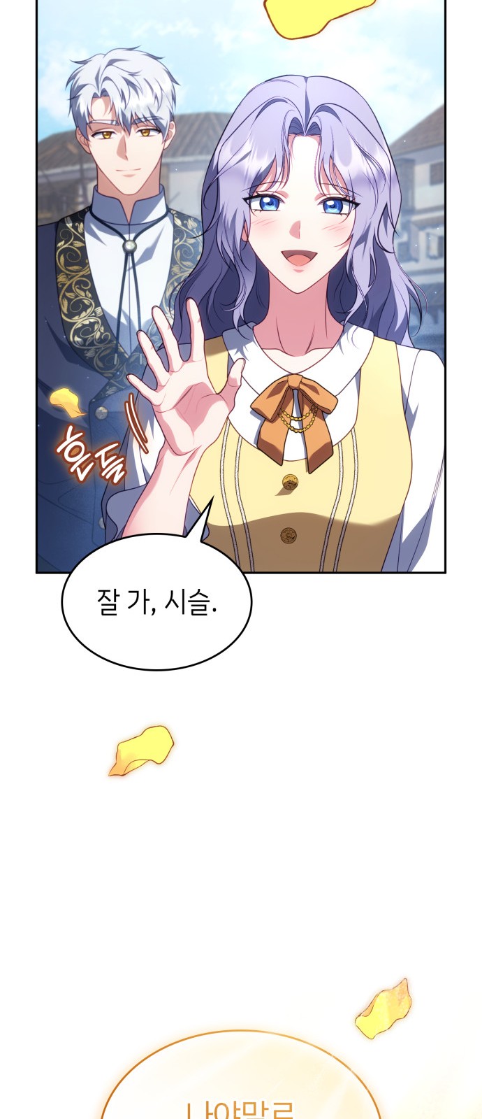 70 페이지