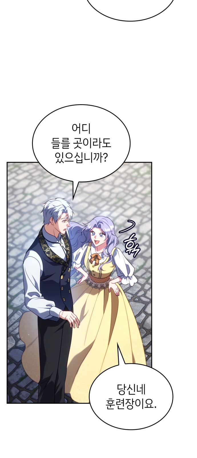 73 페이지