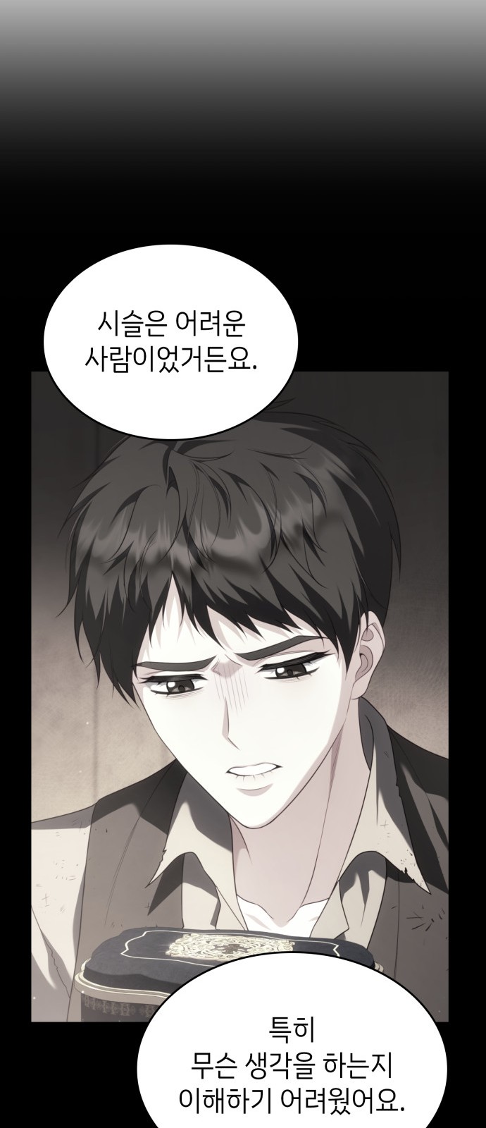25 페이지