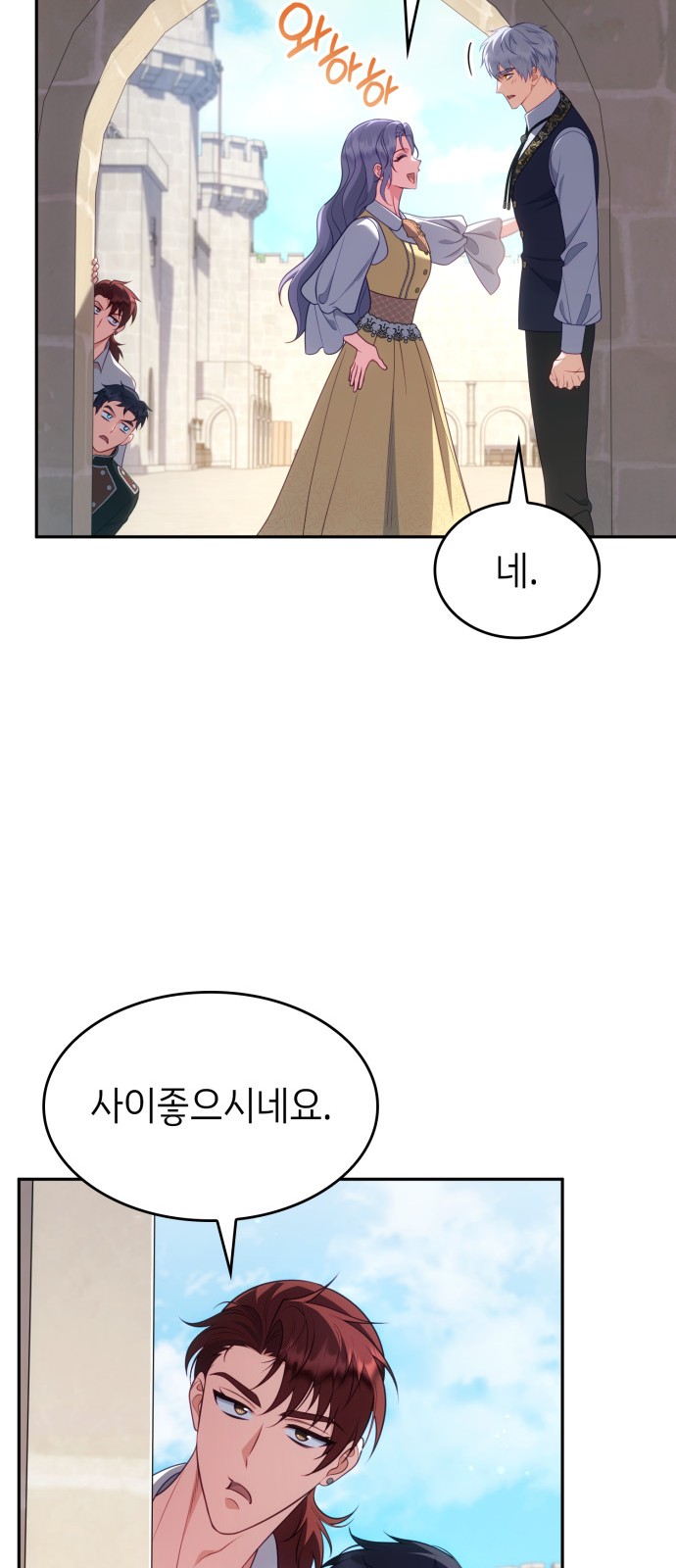 36 페이지