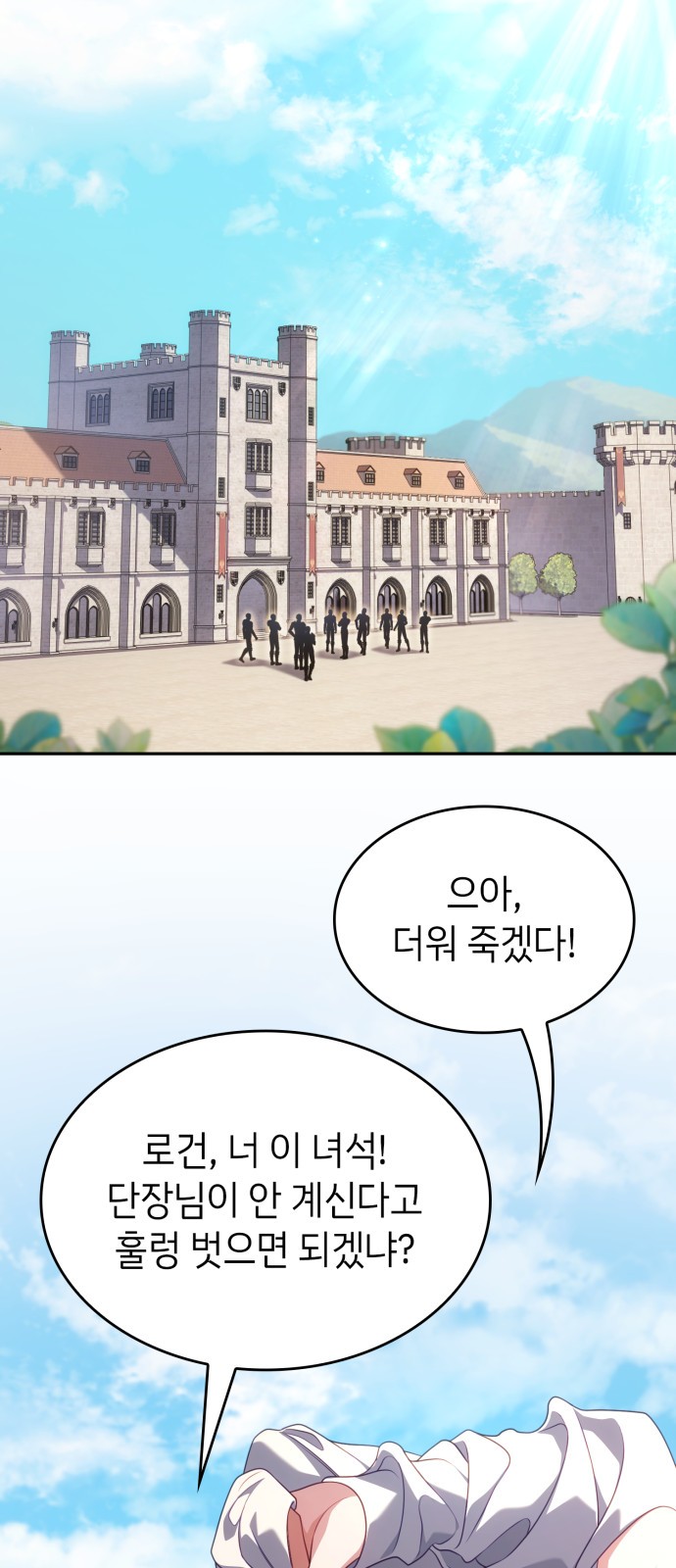 4 페이지