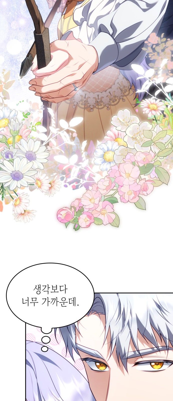 51 페이지