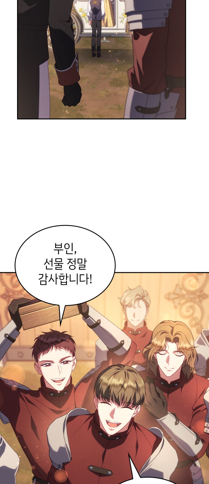 71 페이지