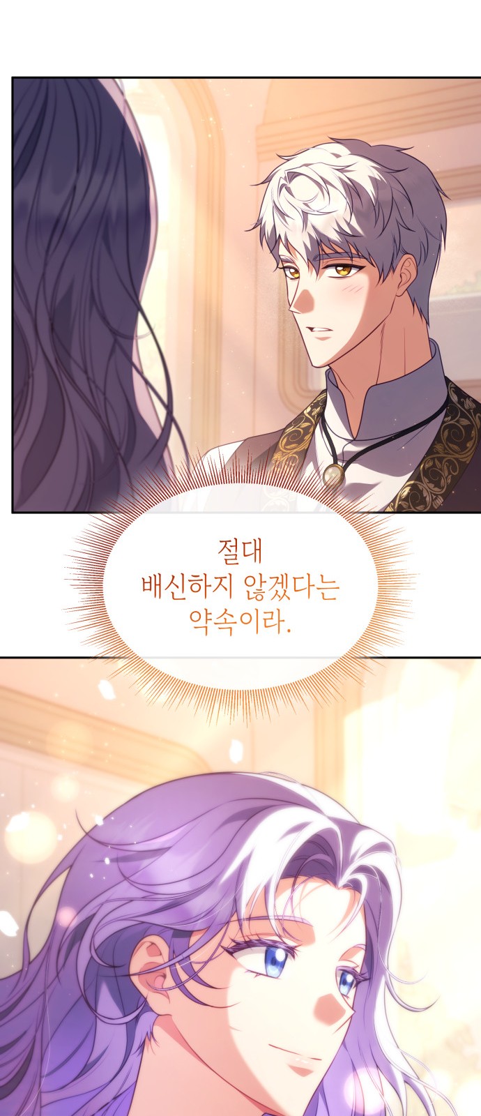 75 페이지