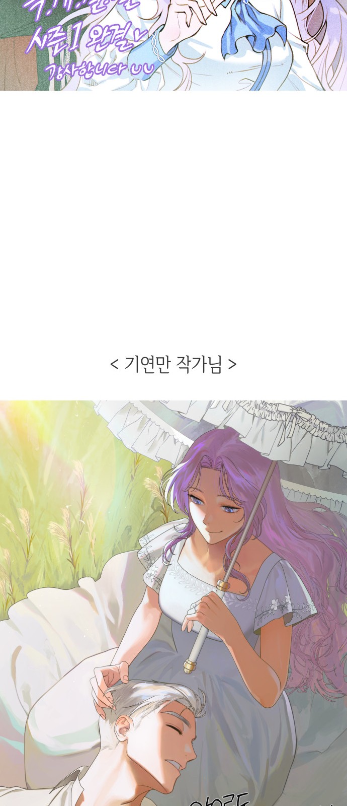 80 페이지