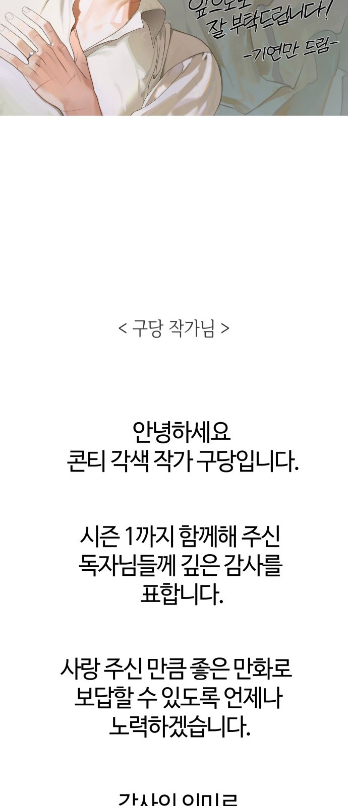 81 페이지