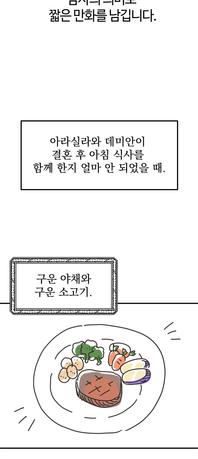 82 페이지