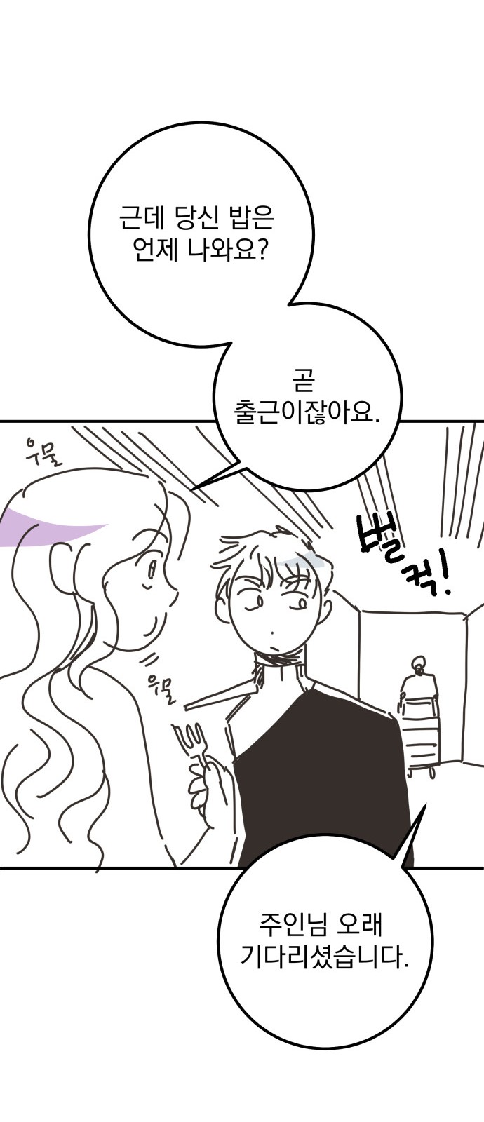 84 페이지