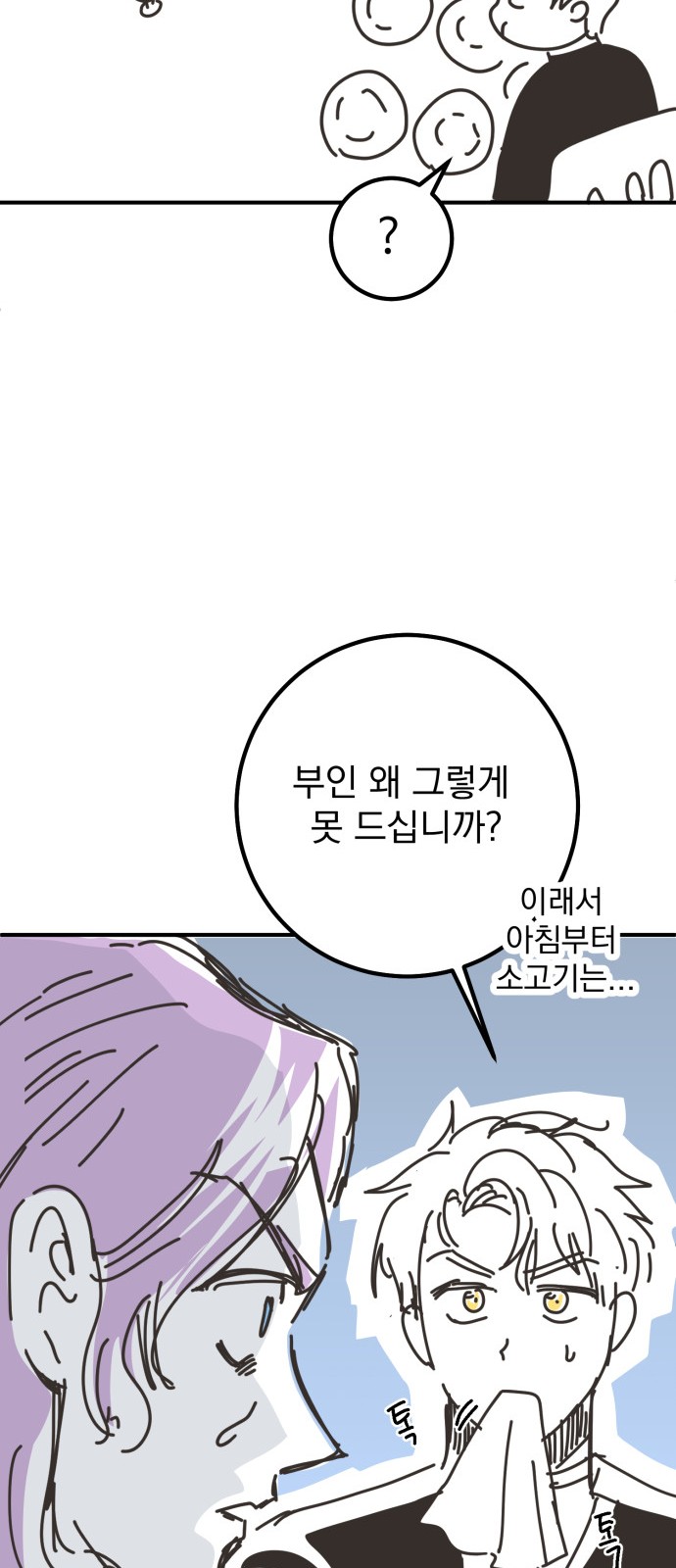 88 페이지
