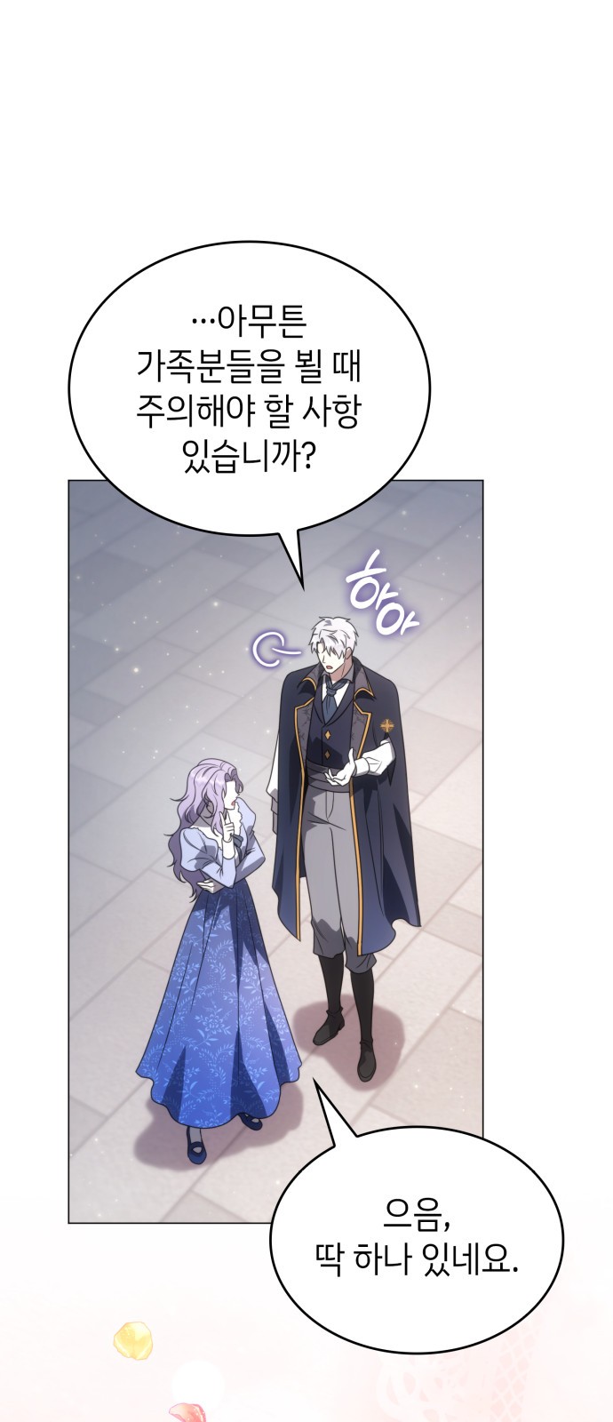 51 페이지