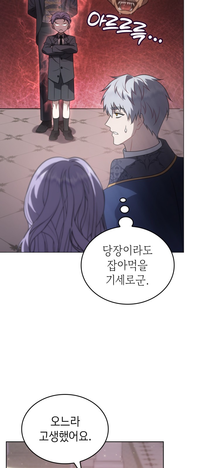 56 페이지