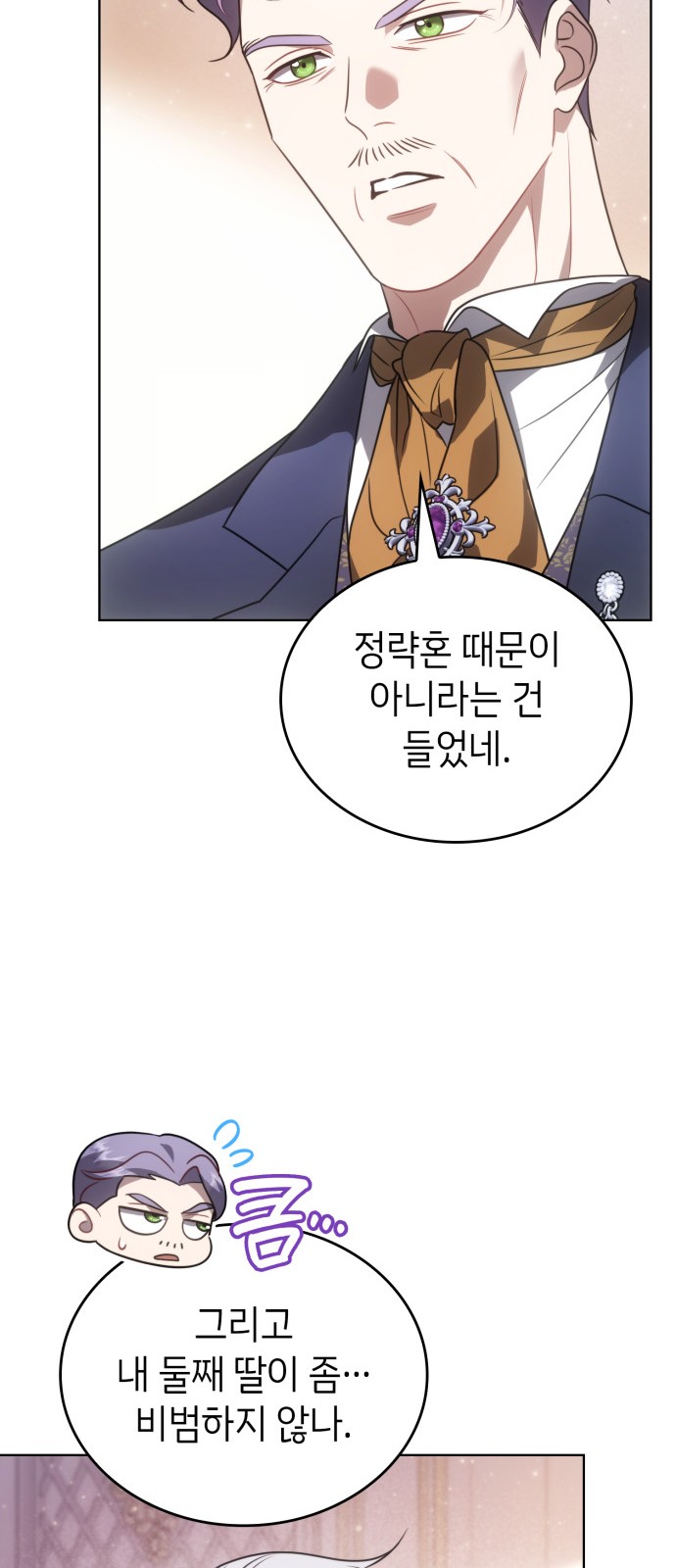 74 페이지