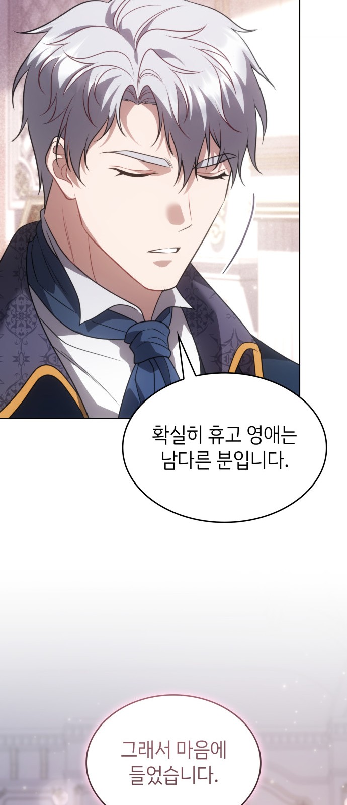 75 페이지
