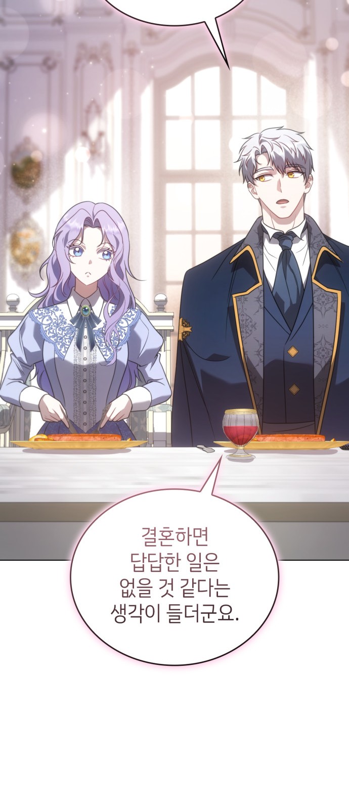 76 페이지