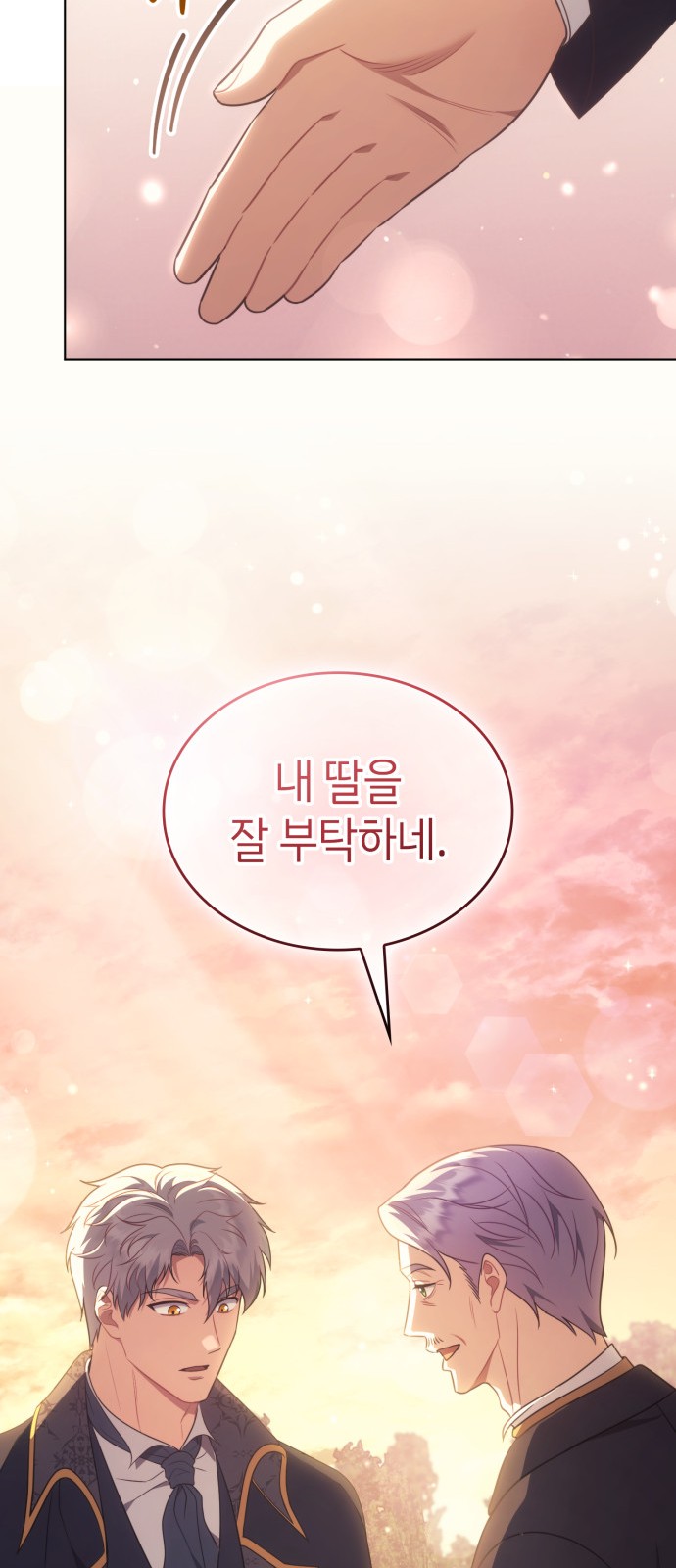 38 페이지