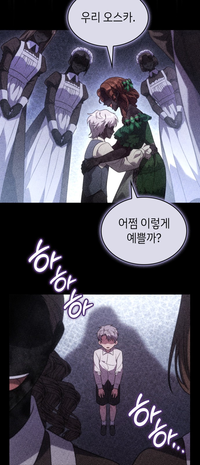 56 페이지