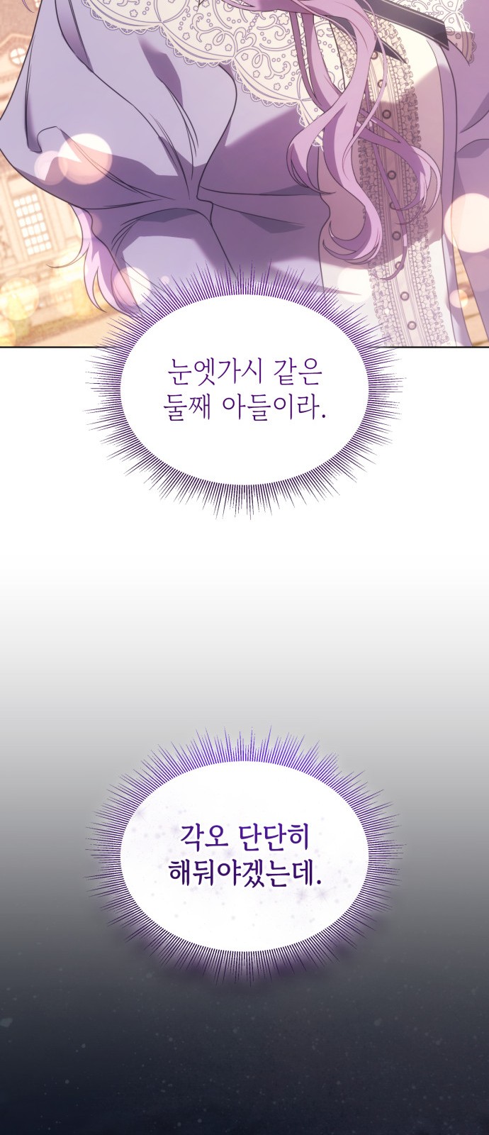 69 페이지