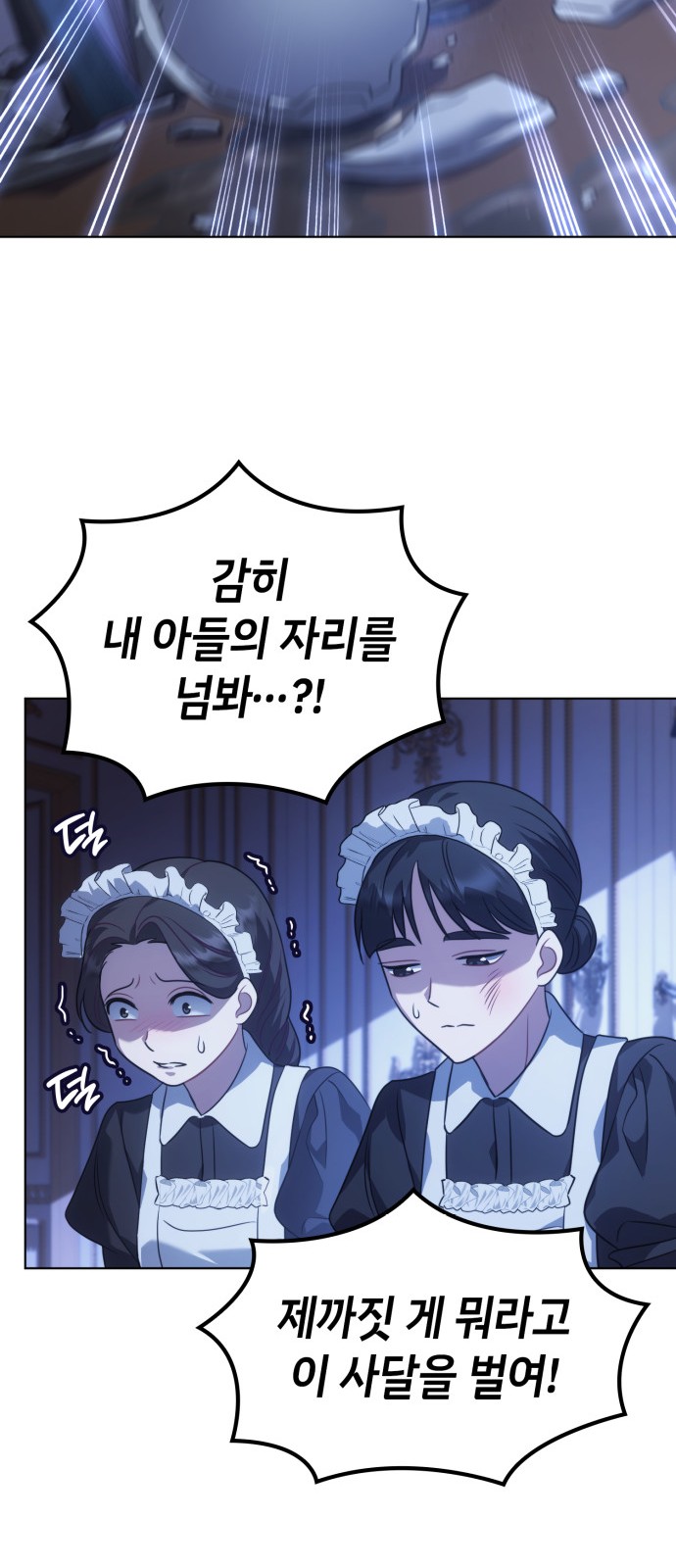 73 페이지