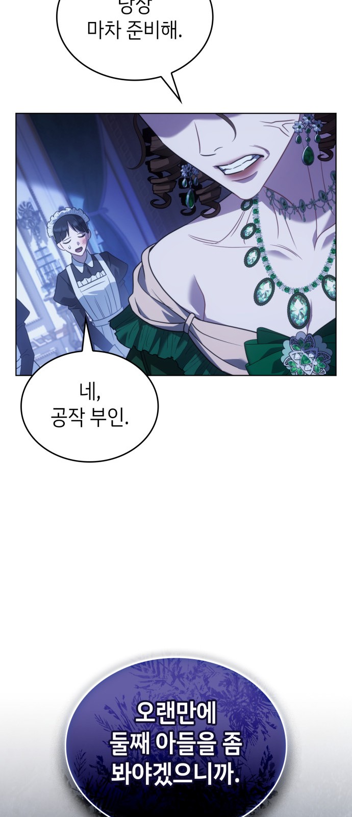 76 페이지