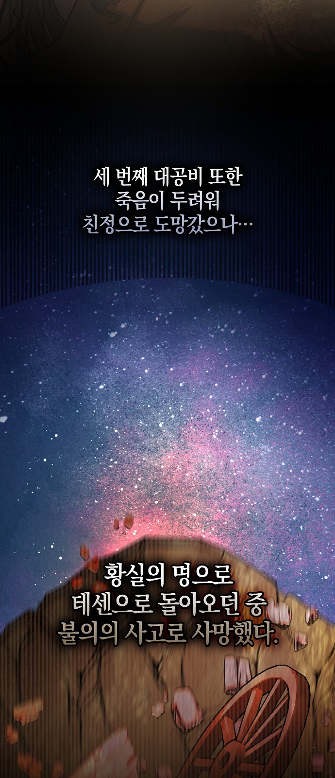 48 페이지