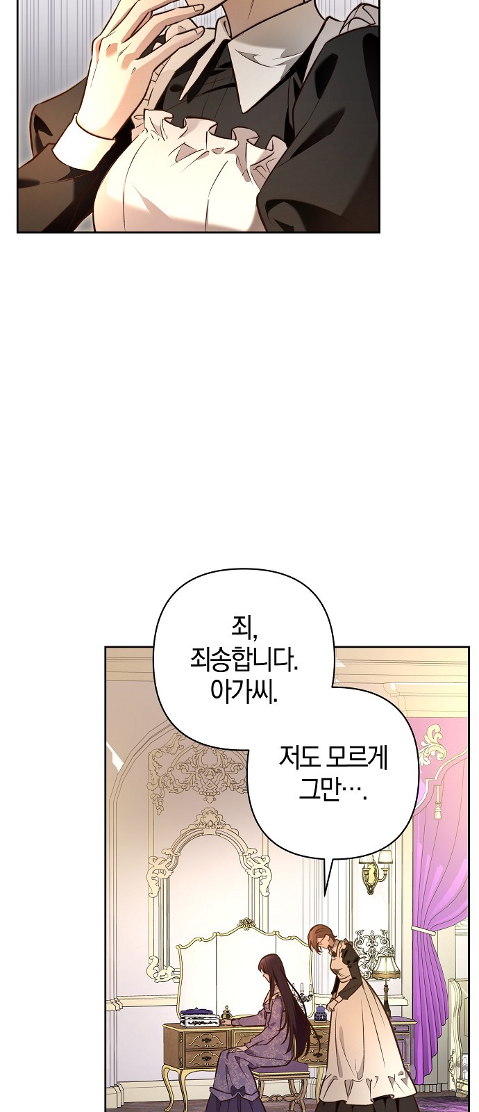 68 페이지