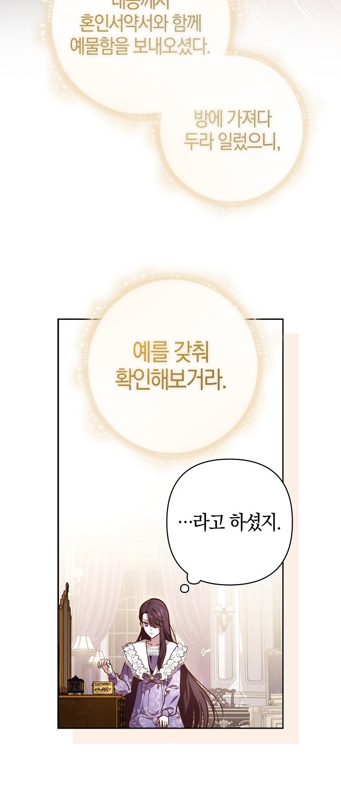 71 페이지