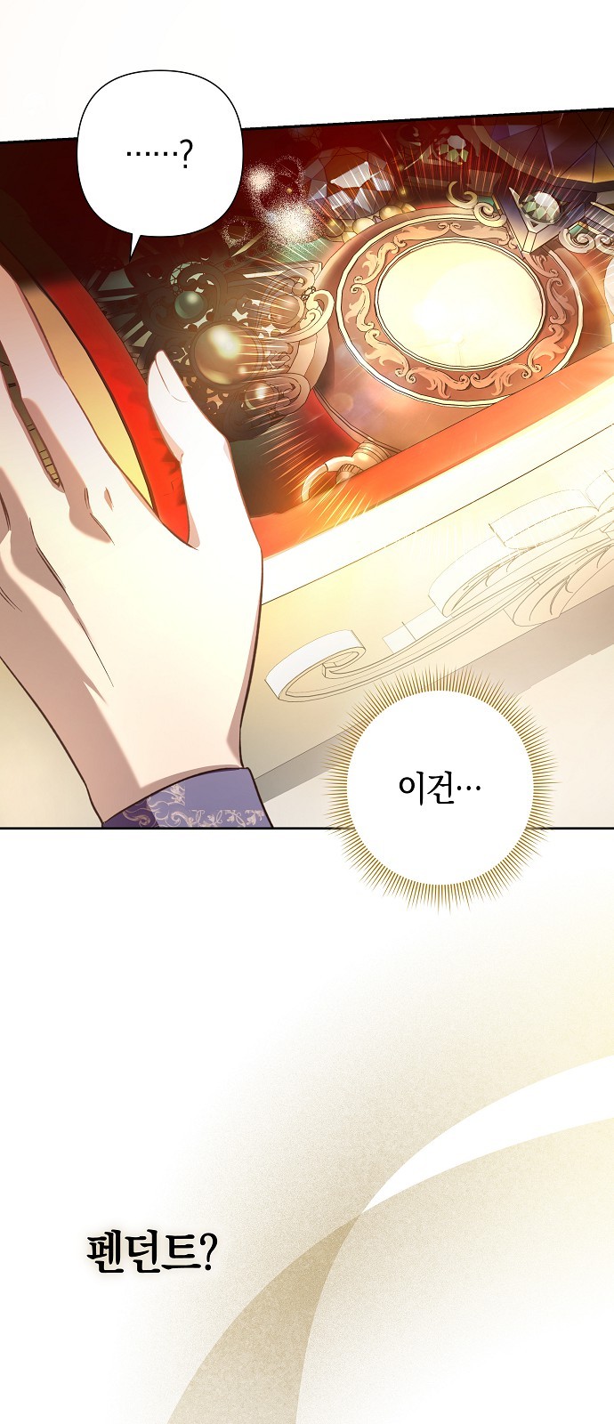 75 페이지