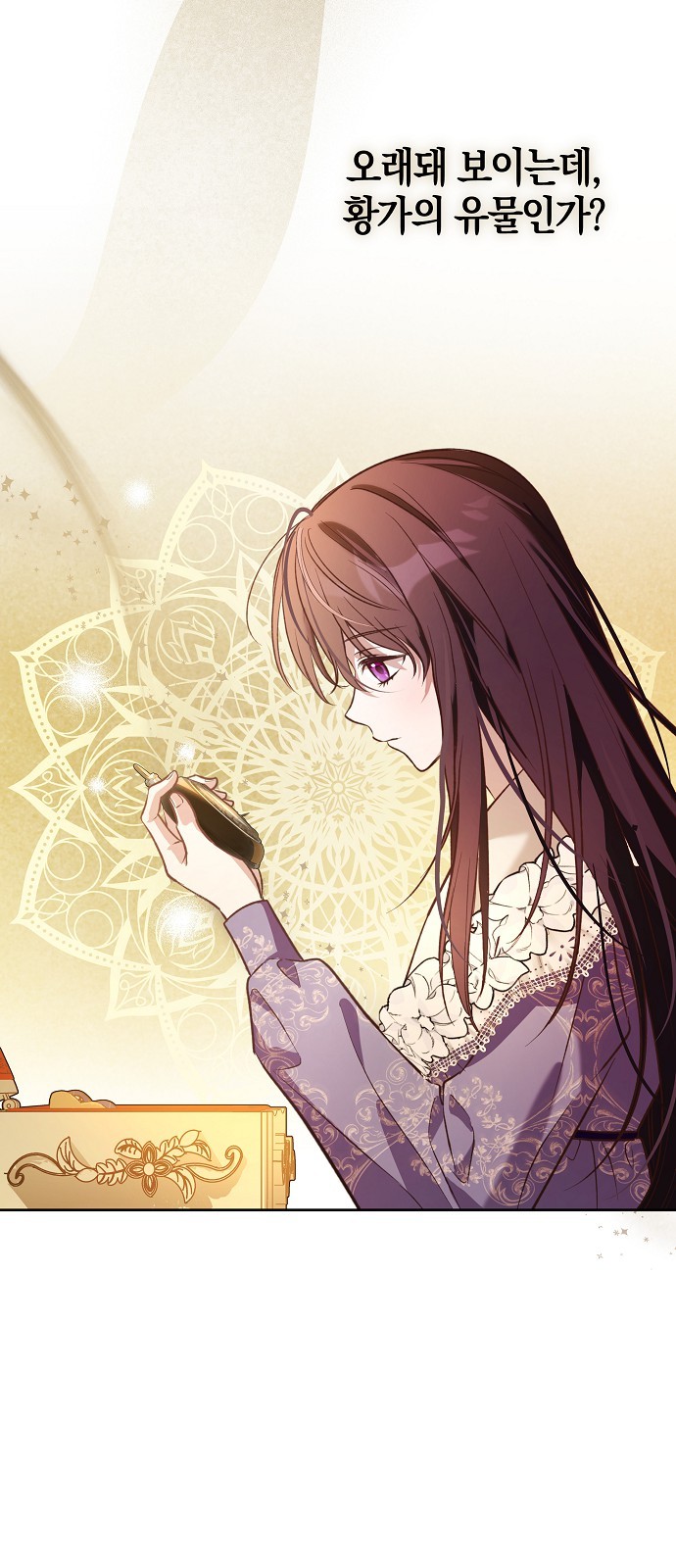 76 페이지