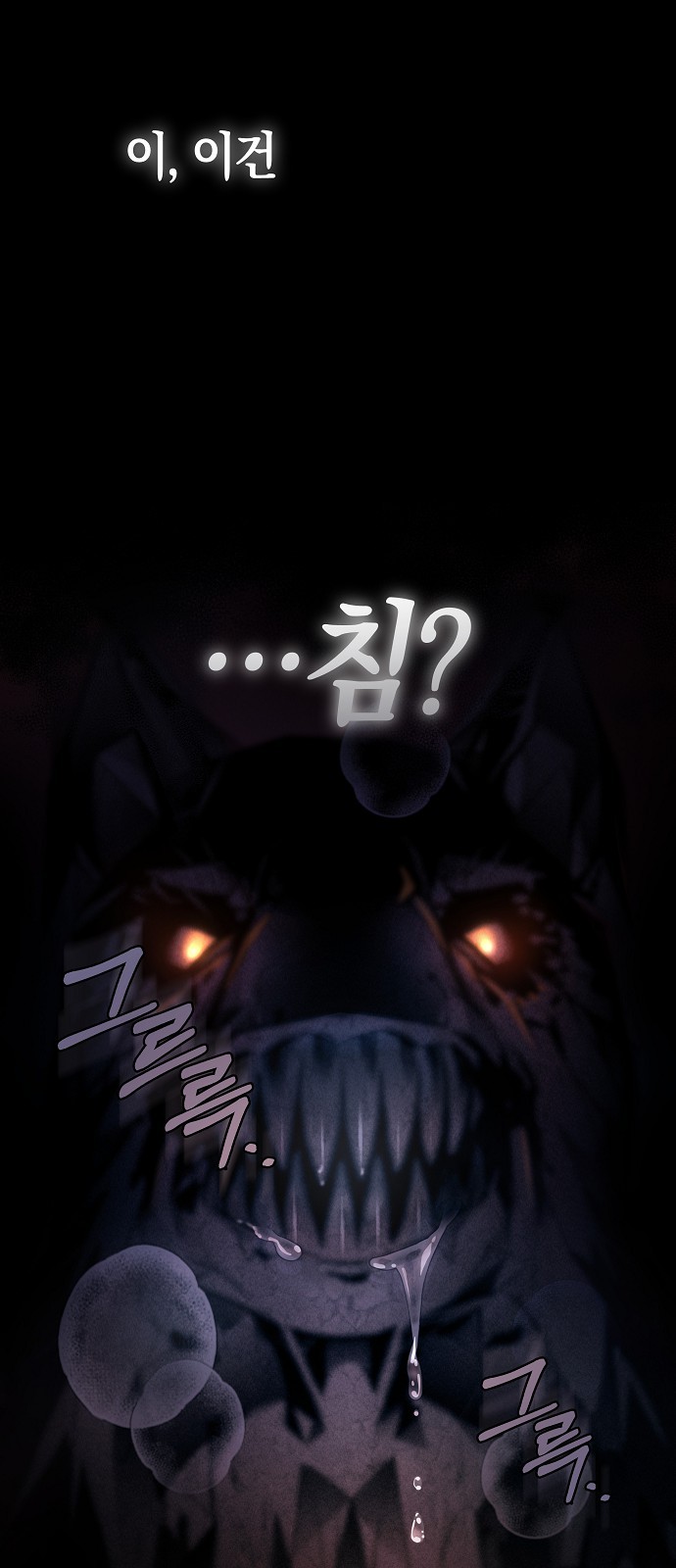 87 페이지