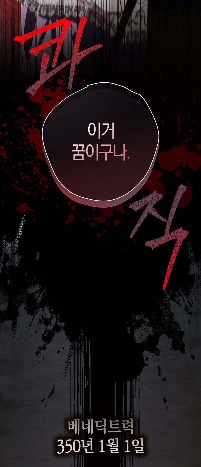 91 페이지