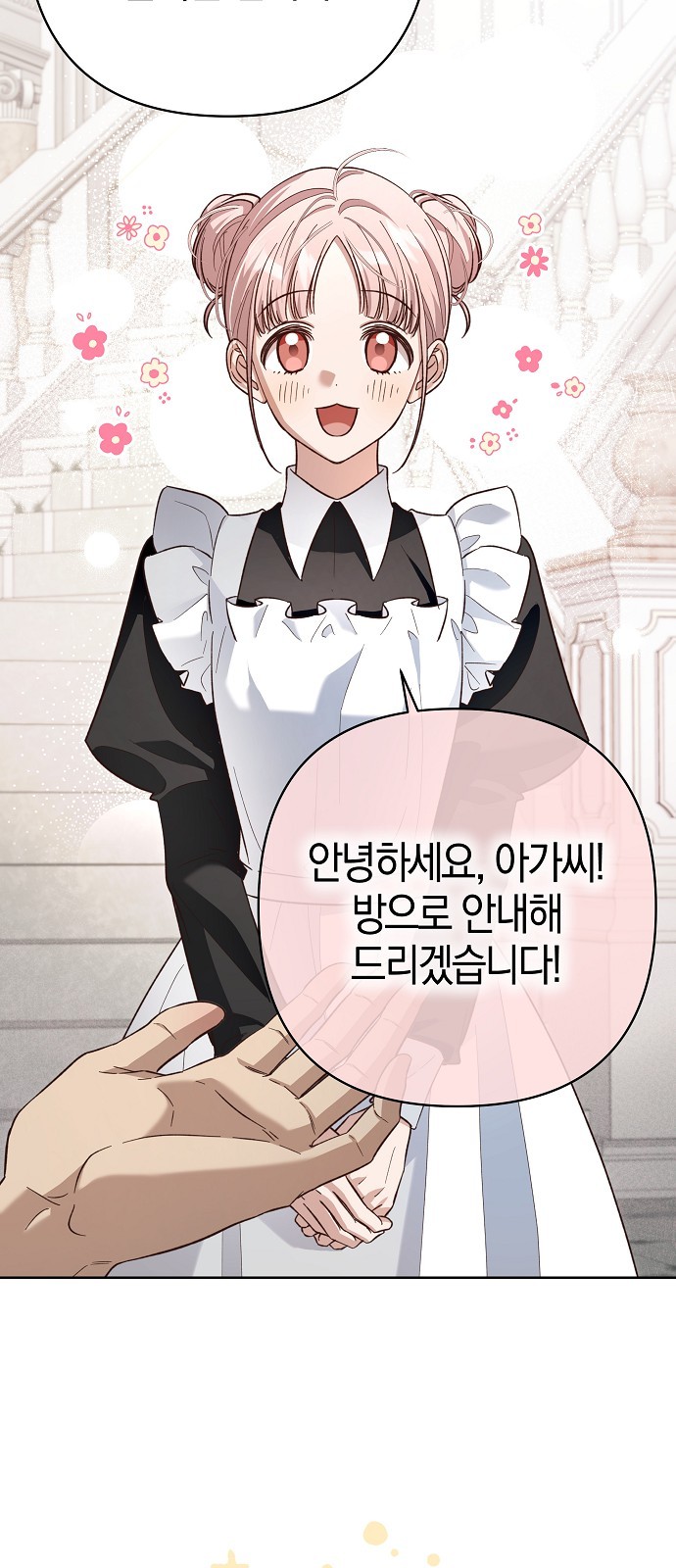 58 페이지