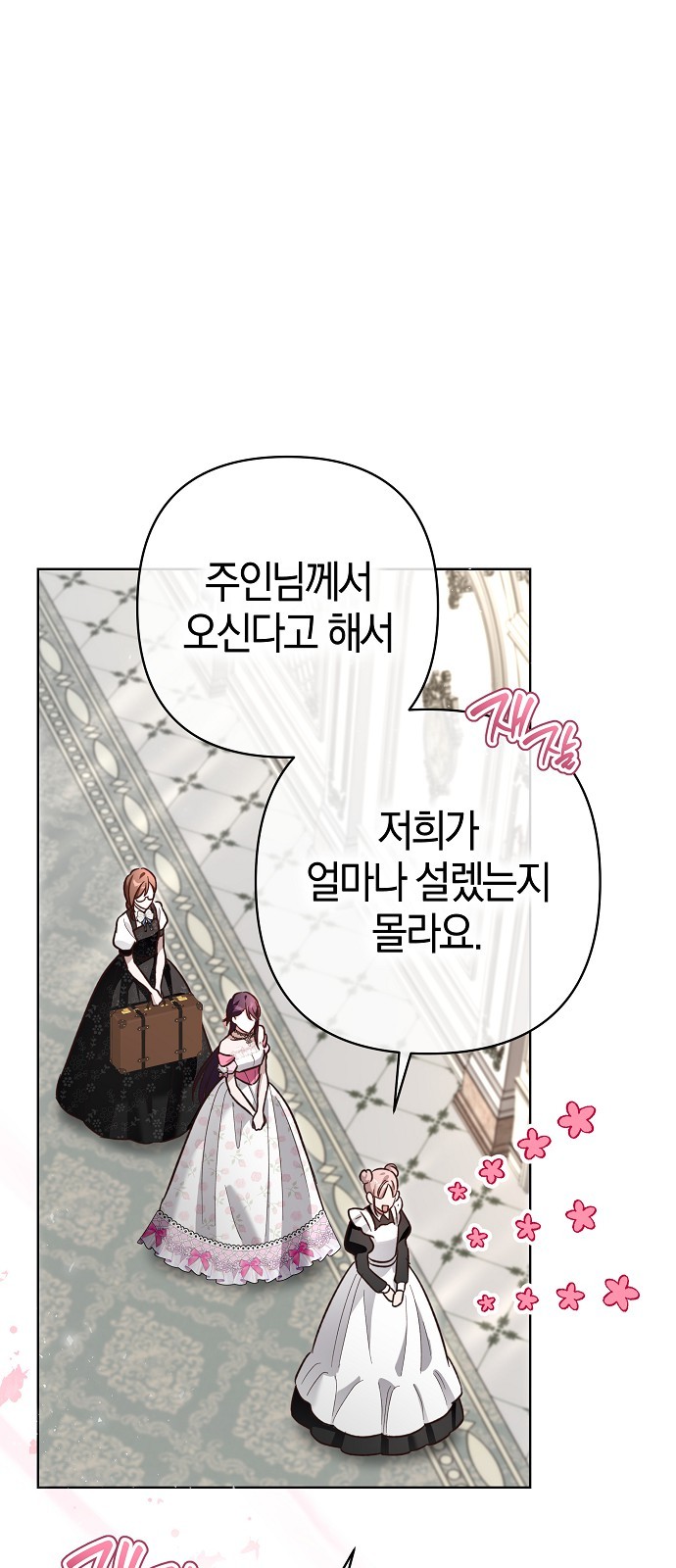 60 페이지