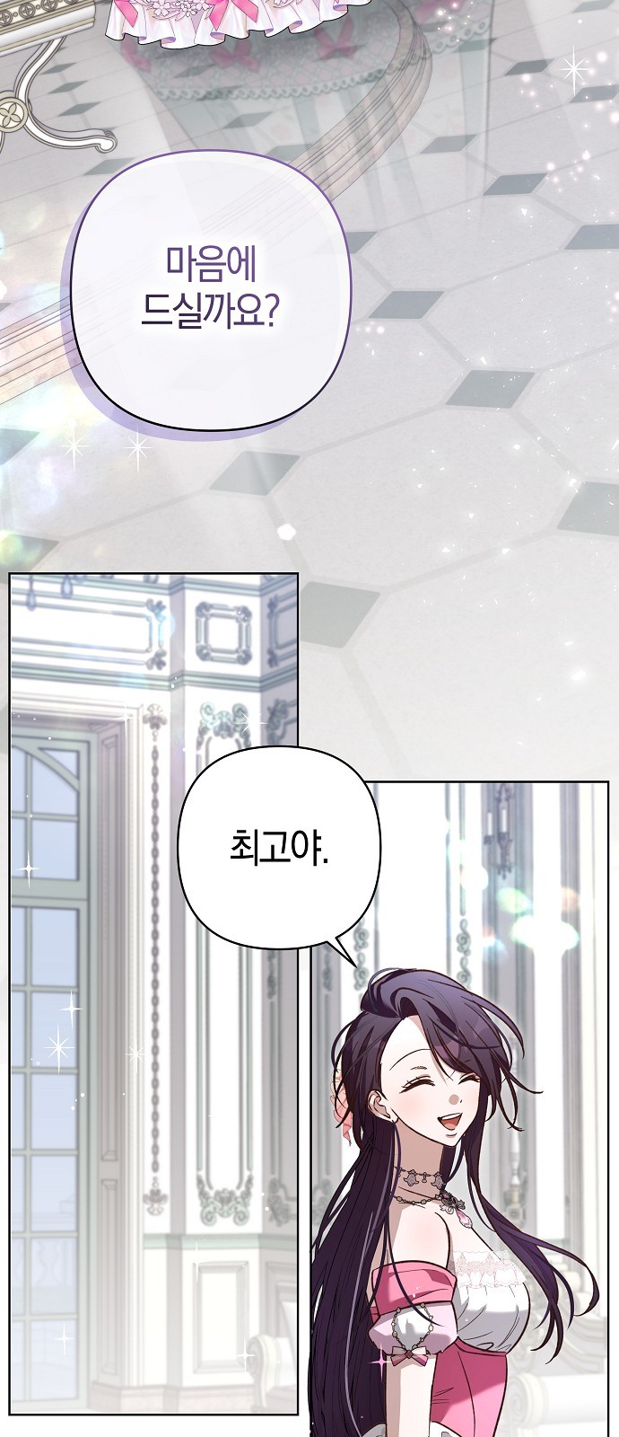 63 페이지
