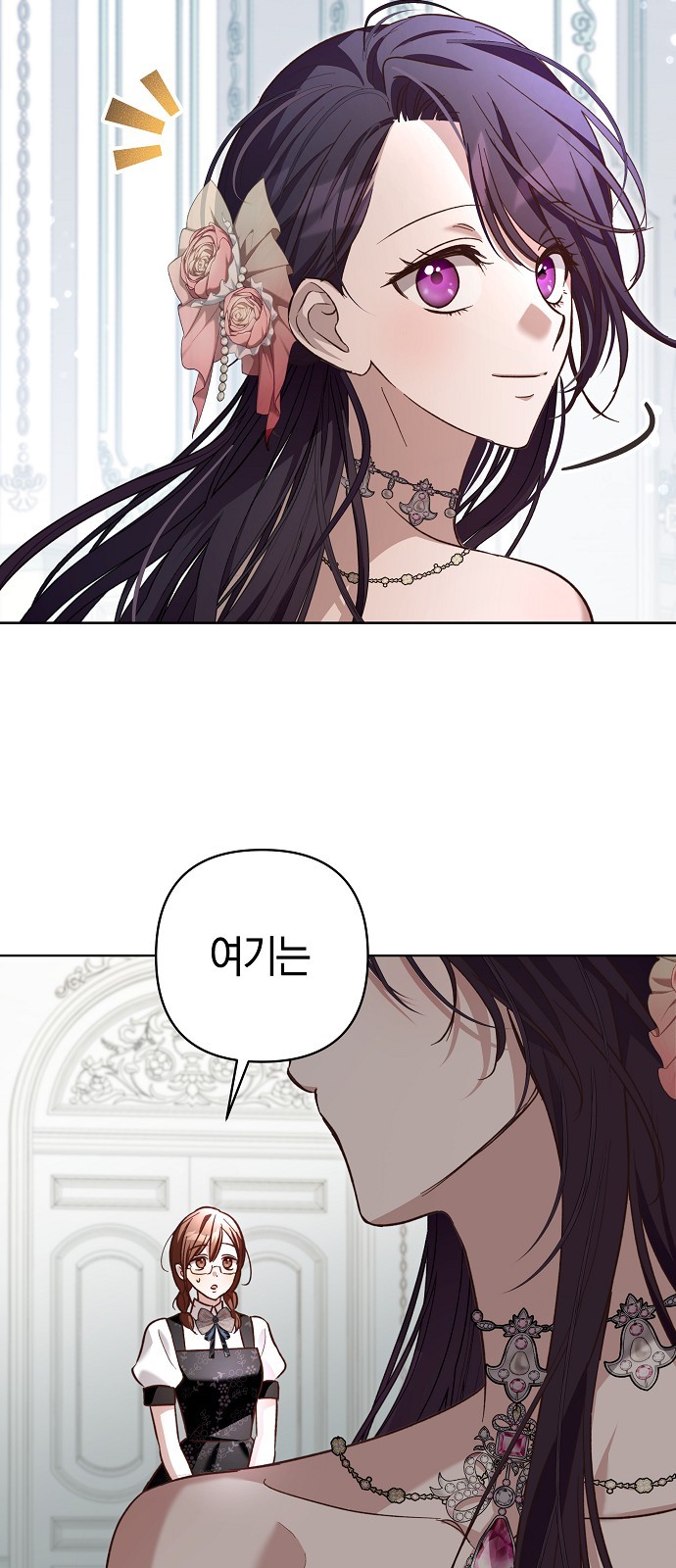 67 페이지