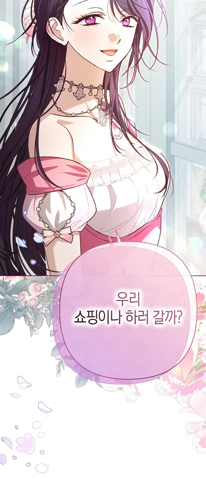 72 페이지