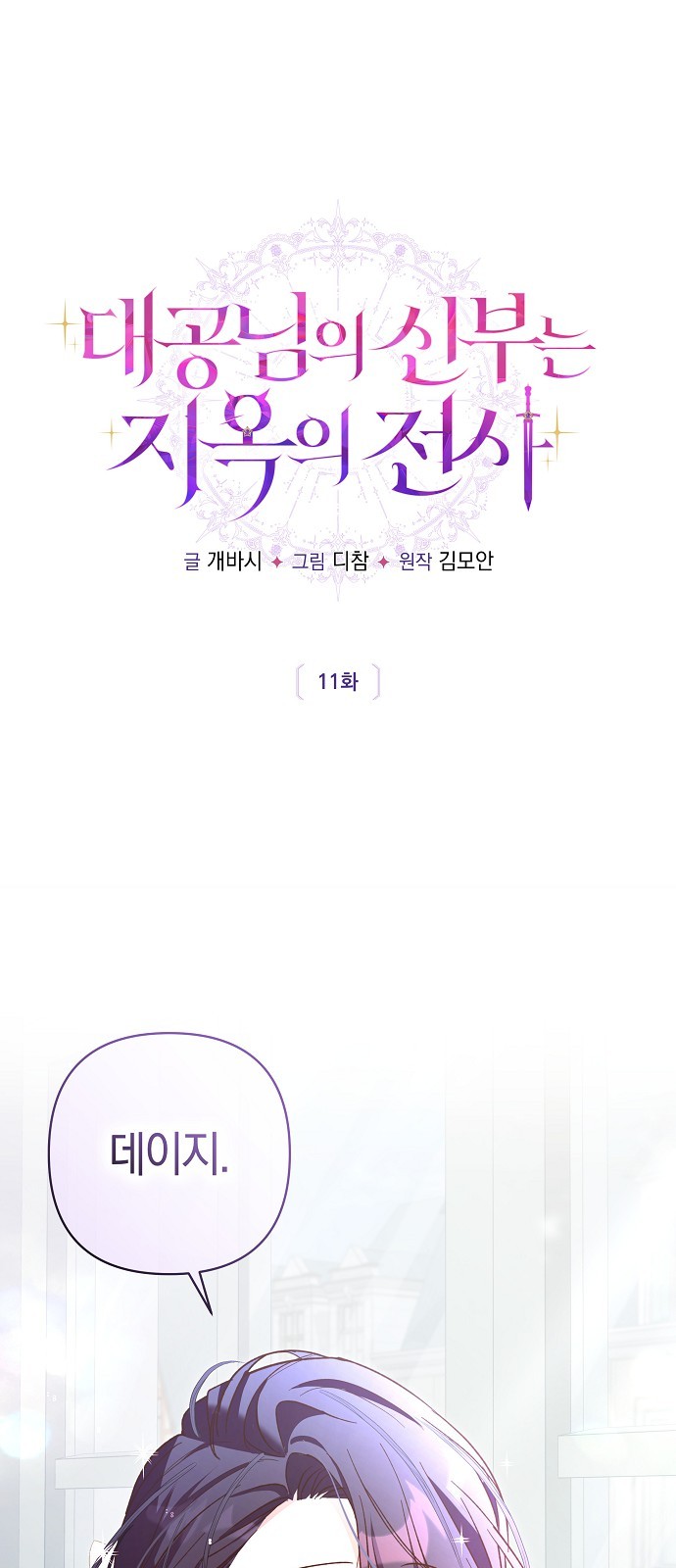 1 페이지