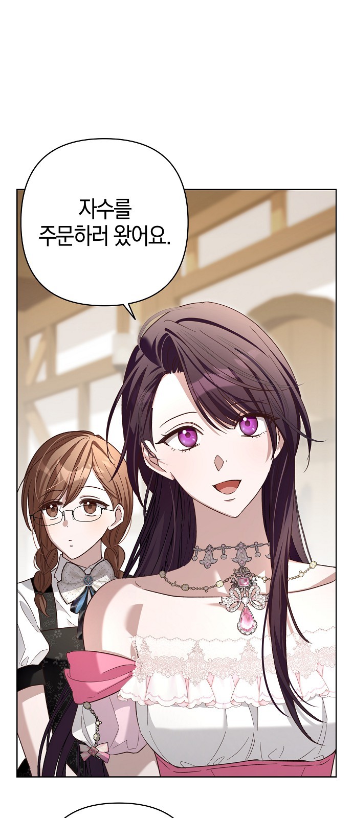 48 페이지