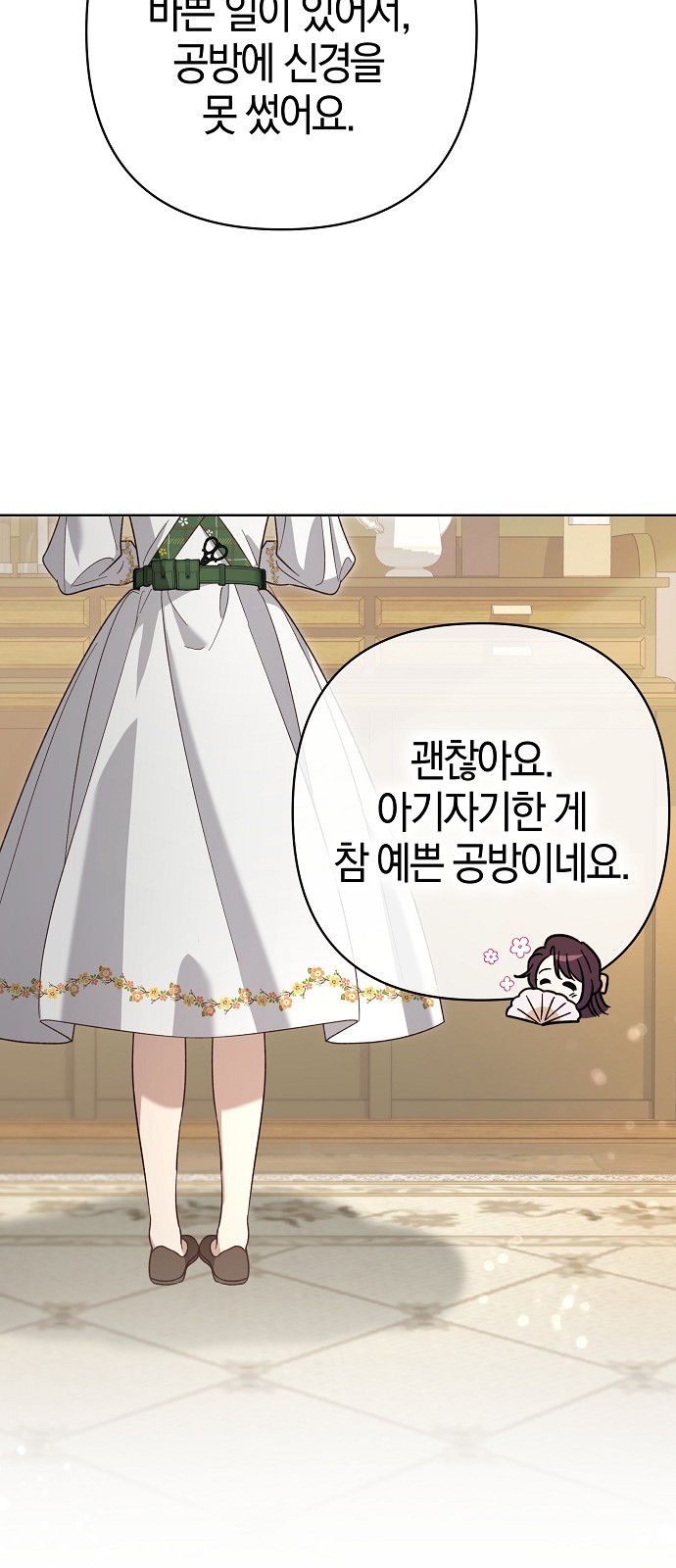 55 페이지