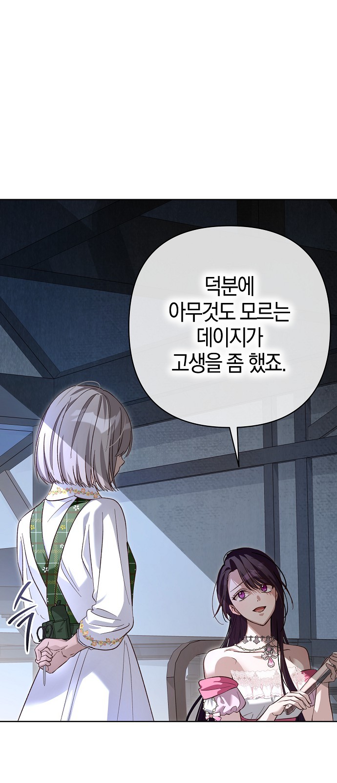69 페이지