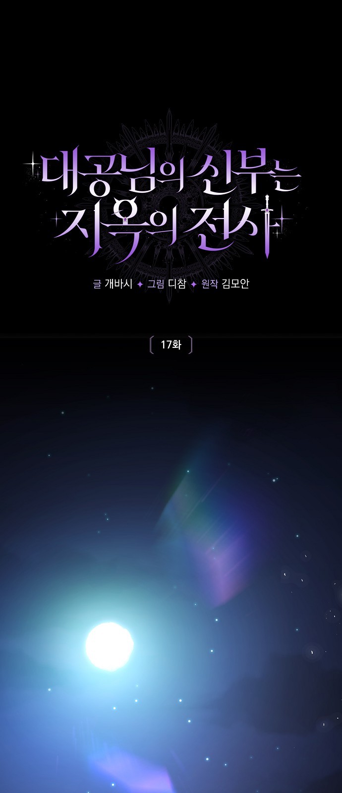 1 페이지
