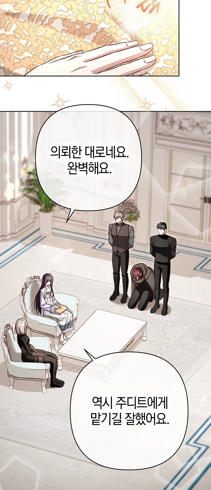33 페이지