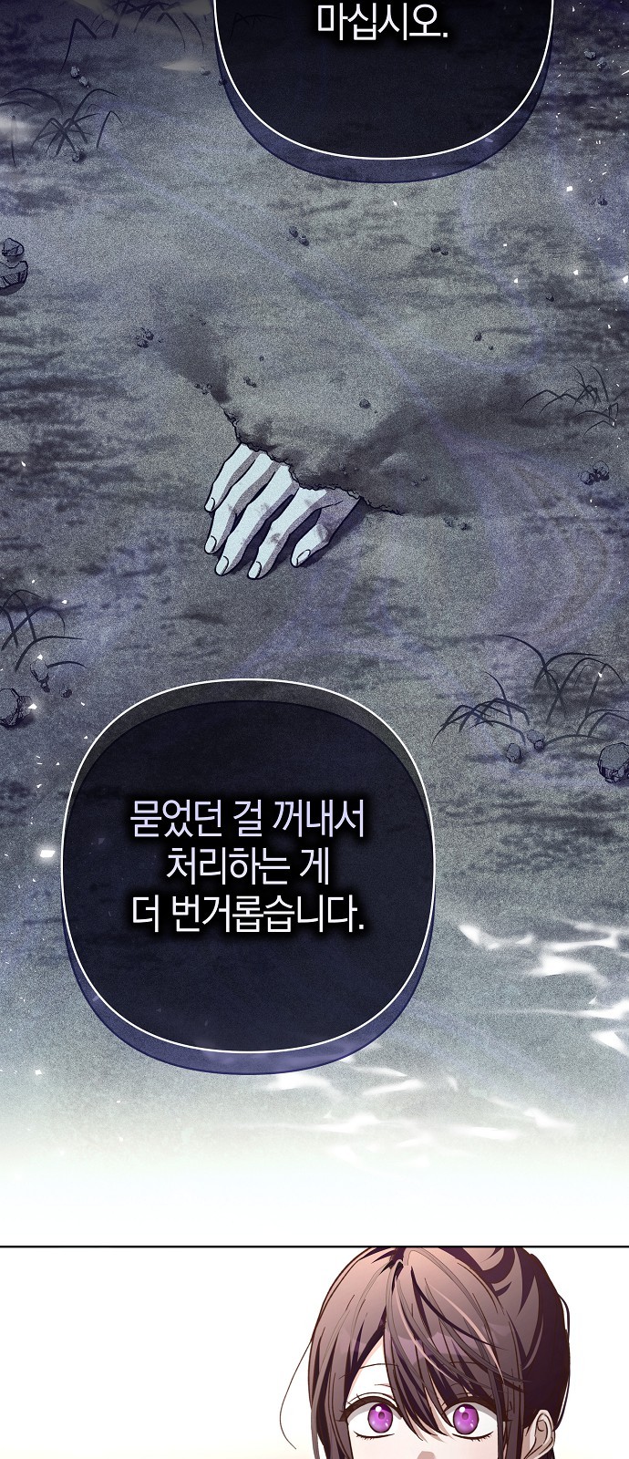 59 페이지
