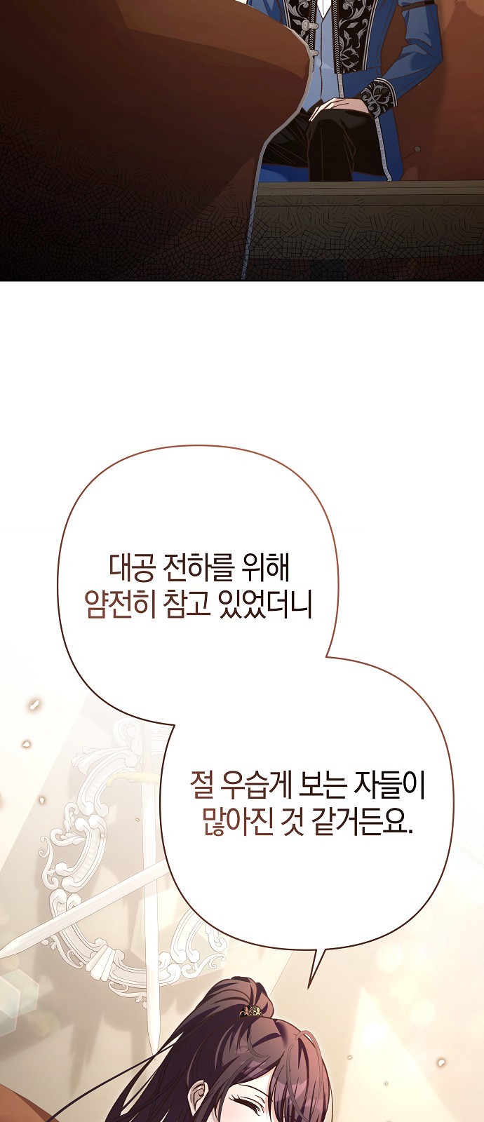 70 페이지