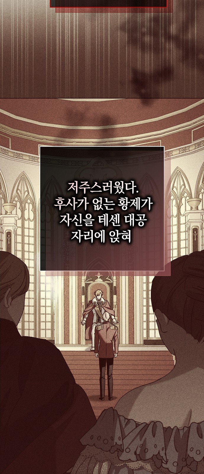 18 페이지