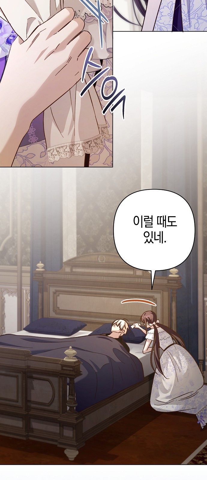52 페이지