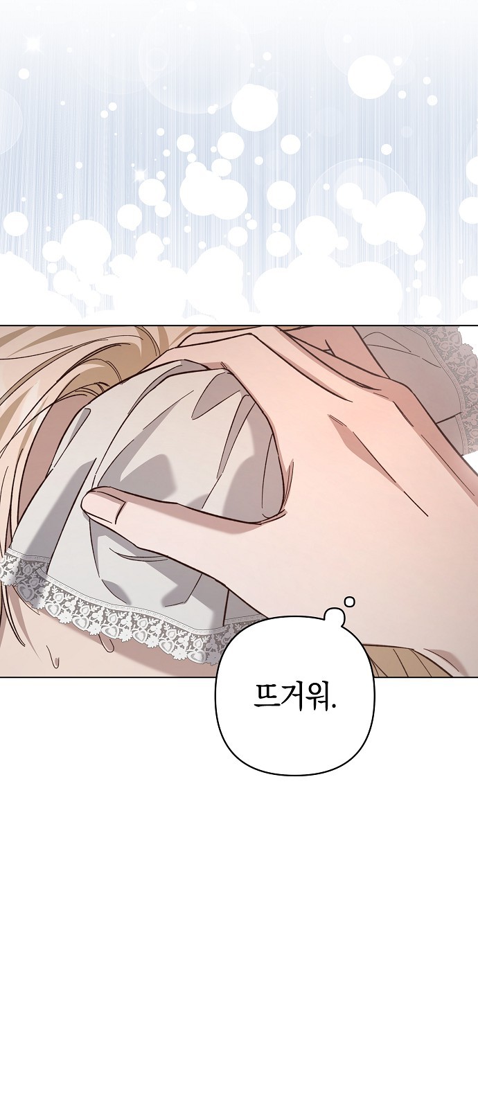 53 페이지